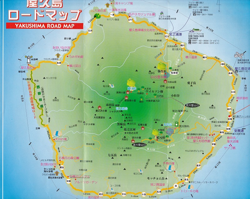 屋久島マップ
